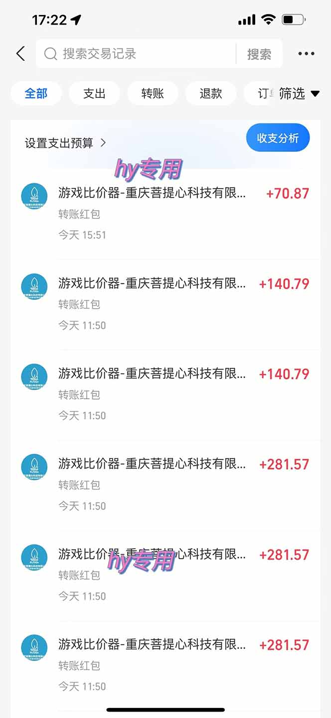 图片[1]-三款游戏全自动打金玩法，绿色稳定！日入1000+！-hl998