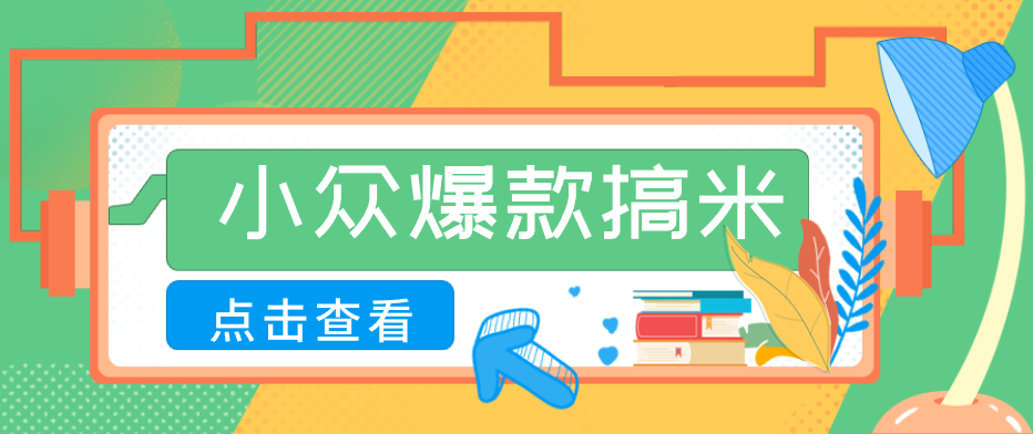 千问拉新单价高竞争少，录屏做P图玩法，每天1小时，月多赚几百-hl998