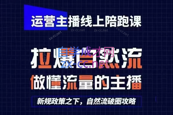 猴帝1600线上课(更新4月)-hl998