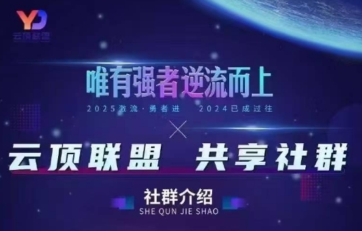 云顶联盟·无人直播实战(更新4月)-hl998