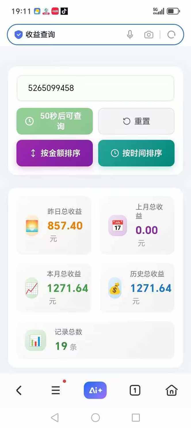 图片[3]-日入上千！！Ai快手短剧搬运赚钱天花板，一键发布，条条过原创-hl998