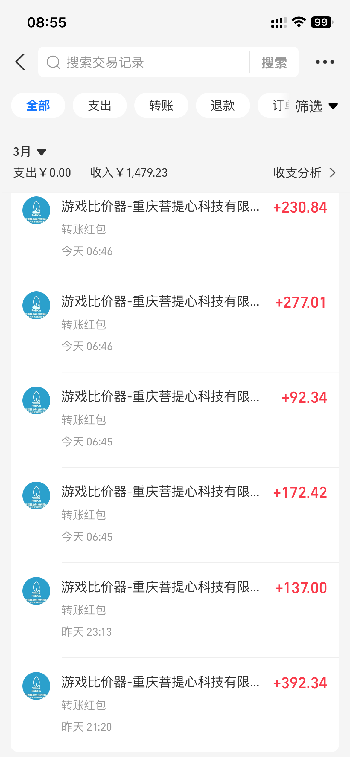 图片[1]-全自动游戏挂机，日入千元，长期稳定的副业项目，越做越赚！-hl998