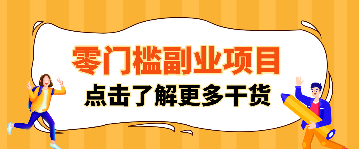 2026闲鱼搬砖赚钱，只需复制粘贴每天半小时，一部手机轻松月入3000+-hl998