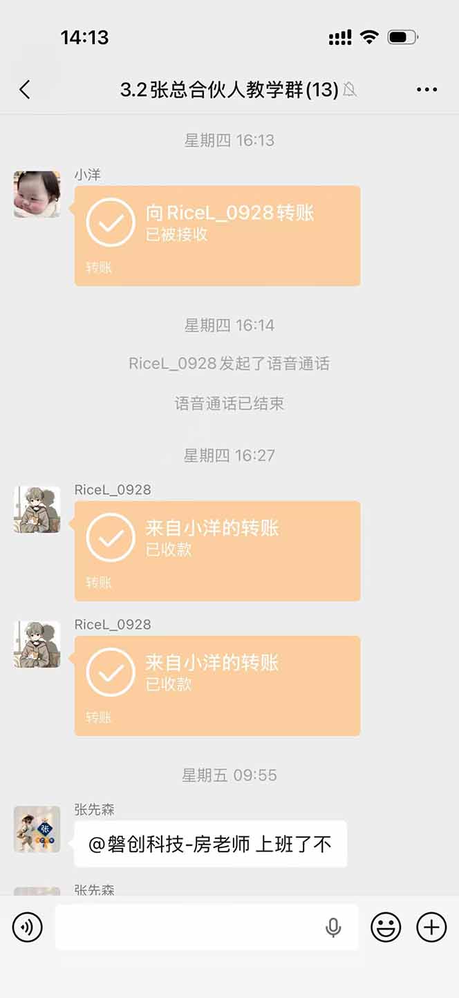 图片[3]-三角洲全自动搬砖，轻松躺赢！-hl998