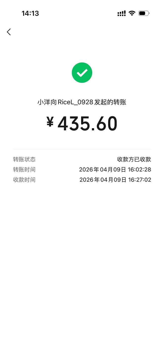 图片[1]-三角洲全自动搬砖，轻松躺赢！-hl998