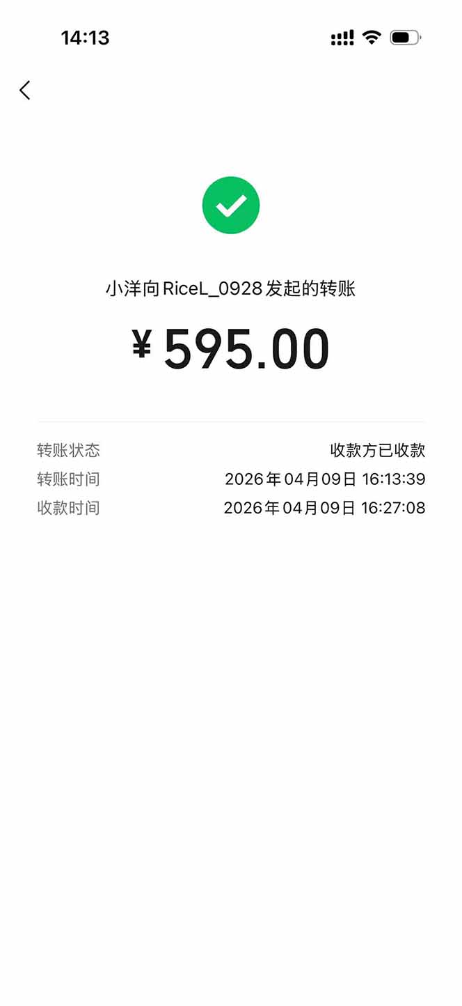 图片[2]-三角洲全自动搬砖，轻松躺赢！-hl998