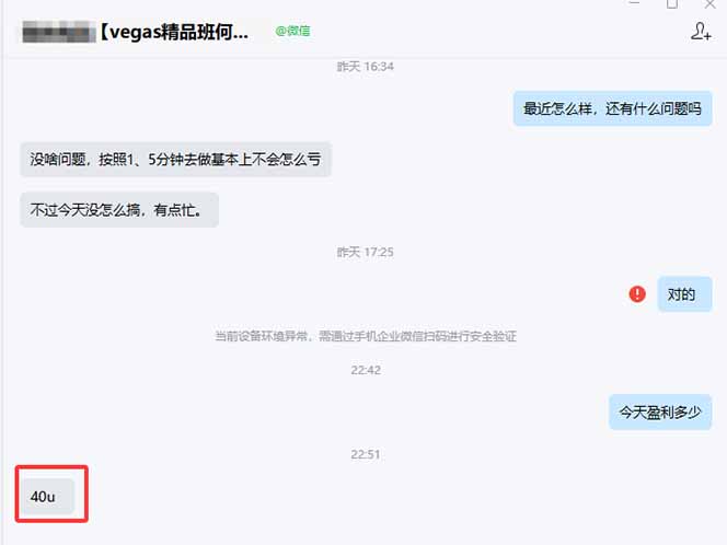 图片[1]-【黄金期货AI搬砖】AI操盘手技术Vegas交易技术+聪明软件， 黄金期货日赚50-1000U， 长期稳定-hl998