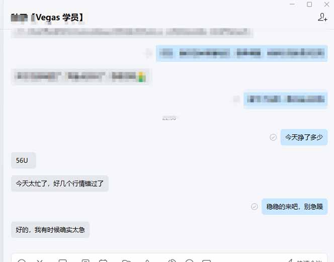 图片[2]-【黄金期货AI搬砖】AI操盘手技术Vegas交易技术+聪明软件， 黄金期货日赚50-1000U， 长期稳定-hl998