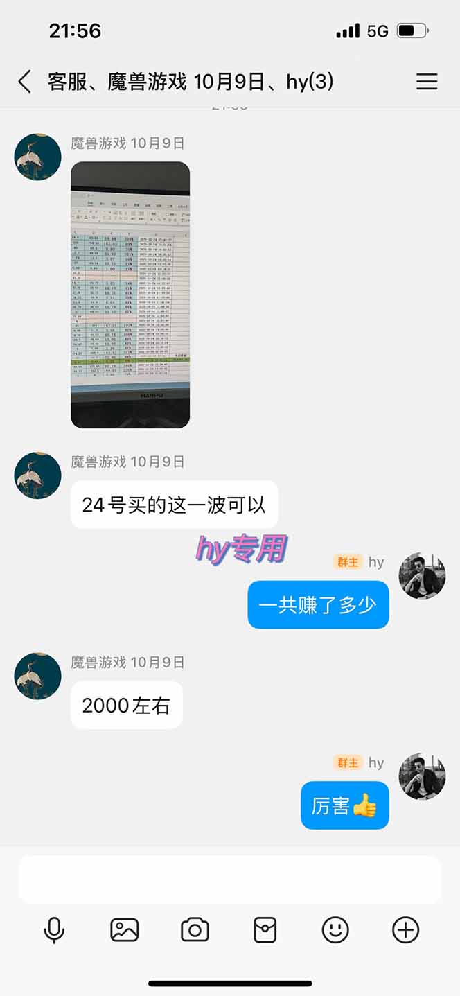 图片[1]-多款游戏搬砖全自动变现项目，日入千元，独家技术，可矩阵，长期稳定！-hl998