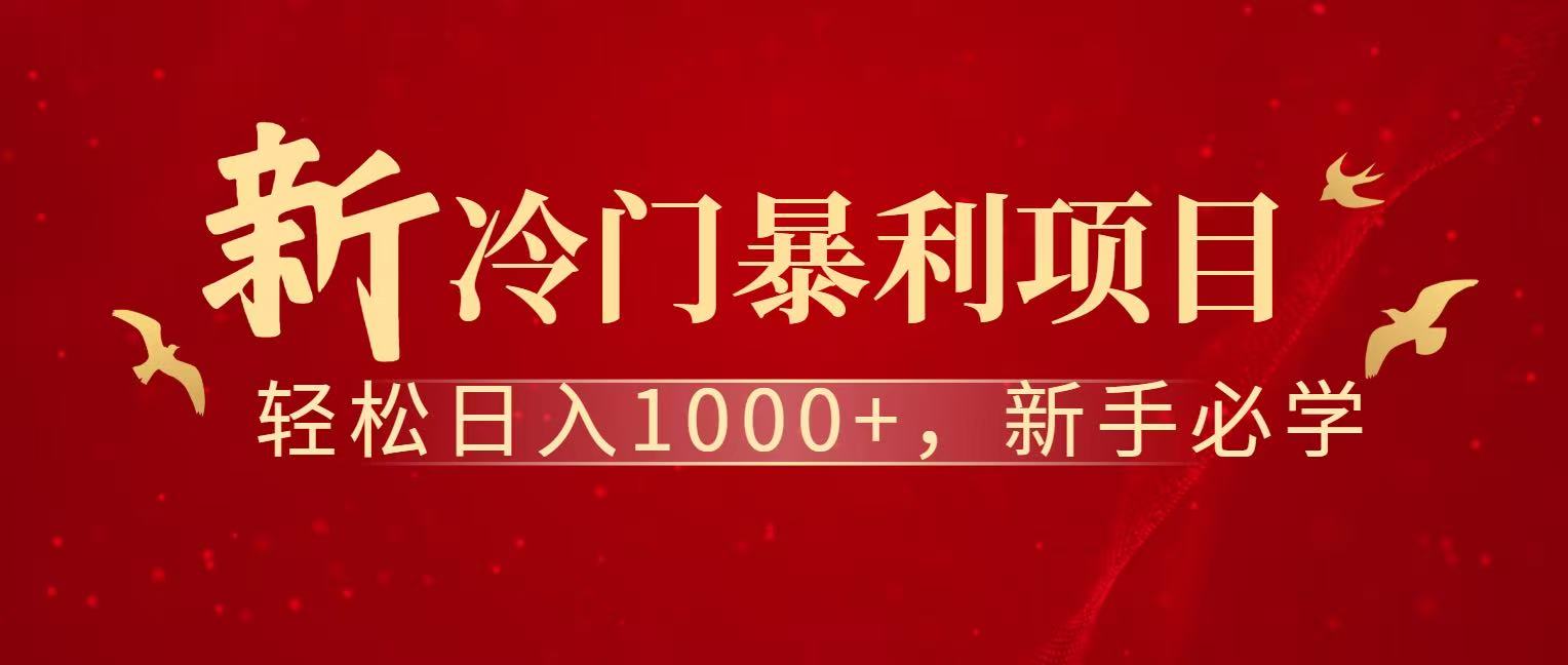 七天赚了1.6w，真正实现管道收益-hl998