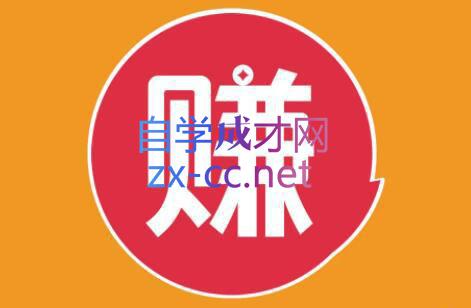 小淘项目组网赚永久会员(更新2026)-hl998