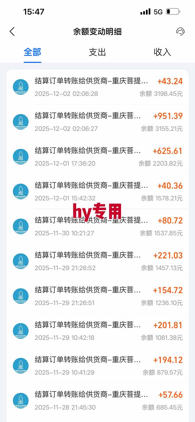 图片[2]-三款游戏全自动高利润项目，日收益1000+，小白轻松上手！-hl998