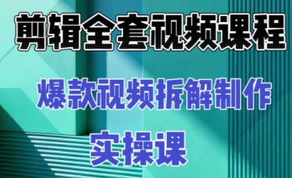 冰糖老师·AI视频制作实操课程(更新11月)-hl998