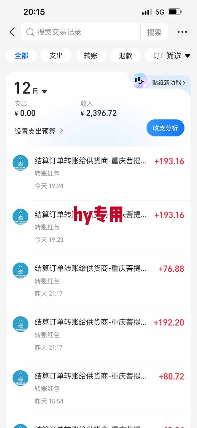 图片[2]-【火爆】三款游戏全自动搬砖，轻松日入 1000+，长久稳定，可矩阵化操作！-hl998