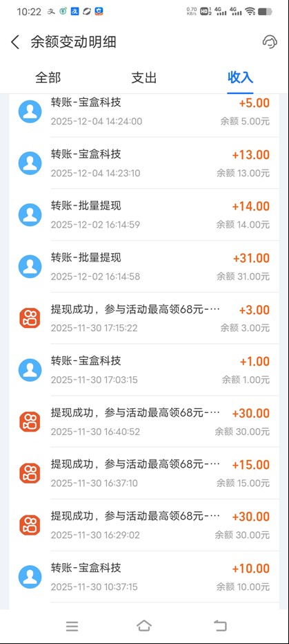 图片[3]-工作室必备手机自动搬砖单机20+，多平台海量任务持续更新【2026源头首发】-hl998
