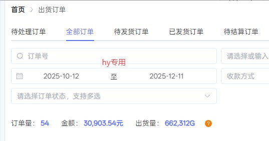 图片[3]-【副业首选】三款游戏全自动搬砖，日入 1000+，长久稳定项目！-hl998