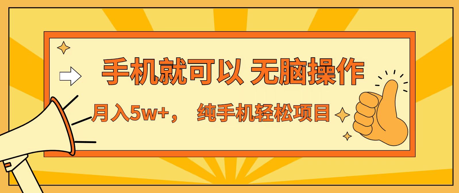 七天赚了1.6w，真正实现管道收益，最前最后最大的红利期-hl998