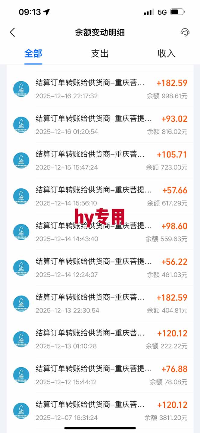 图片[1]-三款游戏全自动搬砖，日收益1000+，长久稳定！小白轻松上手！-hl998