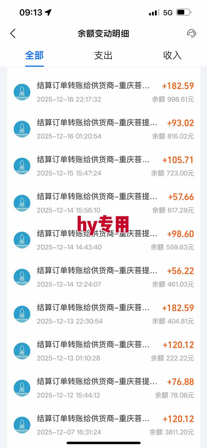 图片[4]-【副业首选】三款游戏全自动搬砖，日入 1000+，长久稳定项目！-hl998
