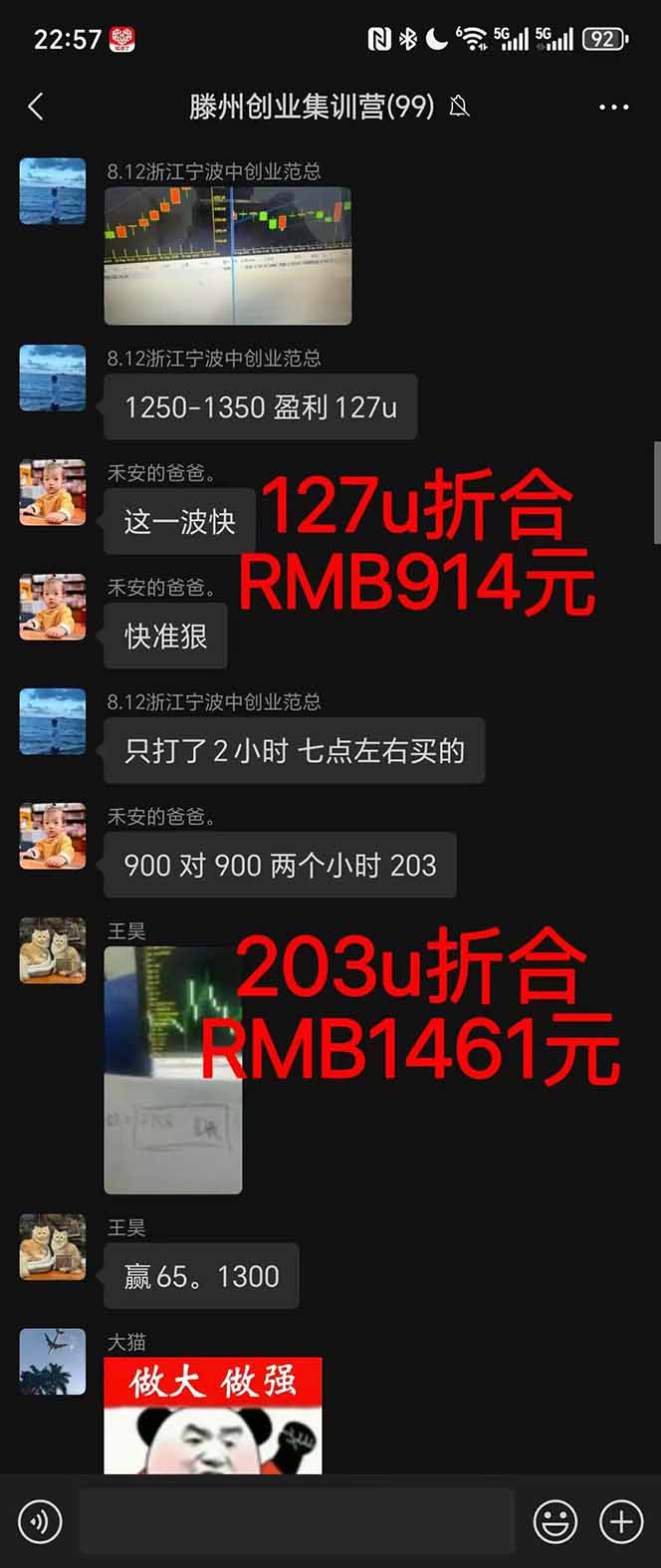 图片[1]-2025翻身上岸项目脚本干活，内部客户经理内部开号，单人日收益1000-300…-hl998