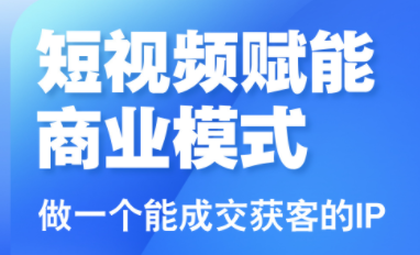 大光老师·三农短视频赋能商业模式视频课(更新)-hl998