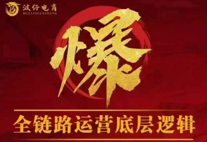 波仔电商·拼多多年卡会员(更新10月)-hl998