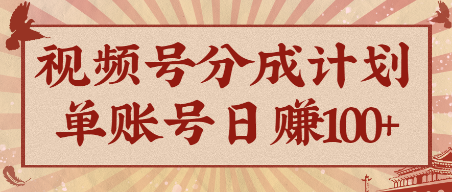 视频号分成计划，AI开花视频玩法，操作简单，10分钟一个，手把手教你操作-hl998