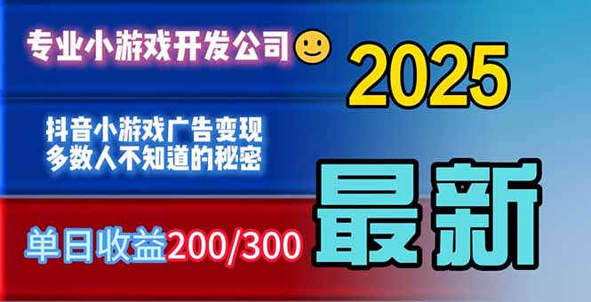 你的广告费在浪费！多数人不知道的广告变现秘籍-hl998