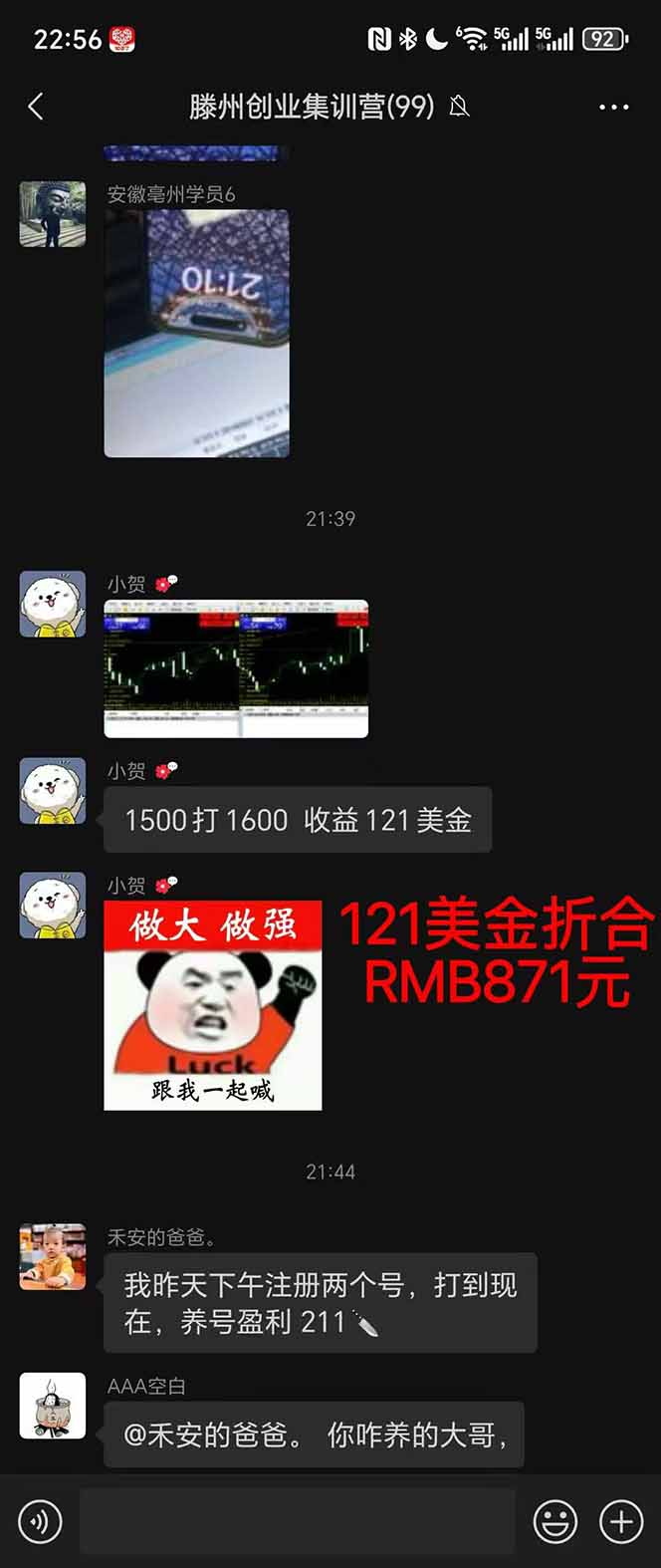 图片[2]-2025翻身上岸项目脚本干活，内部客户经理内部开号，单人日收益1000-300…-hl998