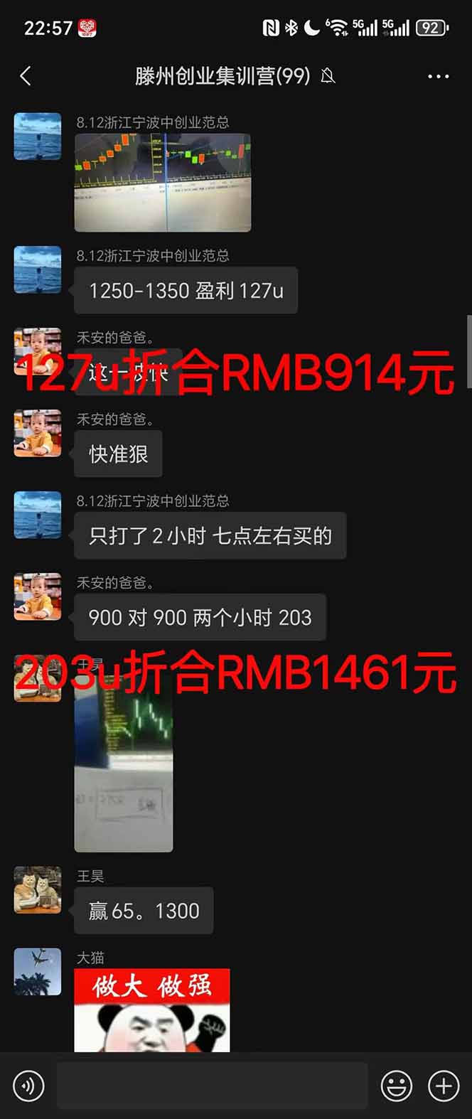 图片[4]-2025翻身上岸项目脚本干活，内部客户经理内部开号，单人日收益1000-300…-hl998