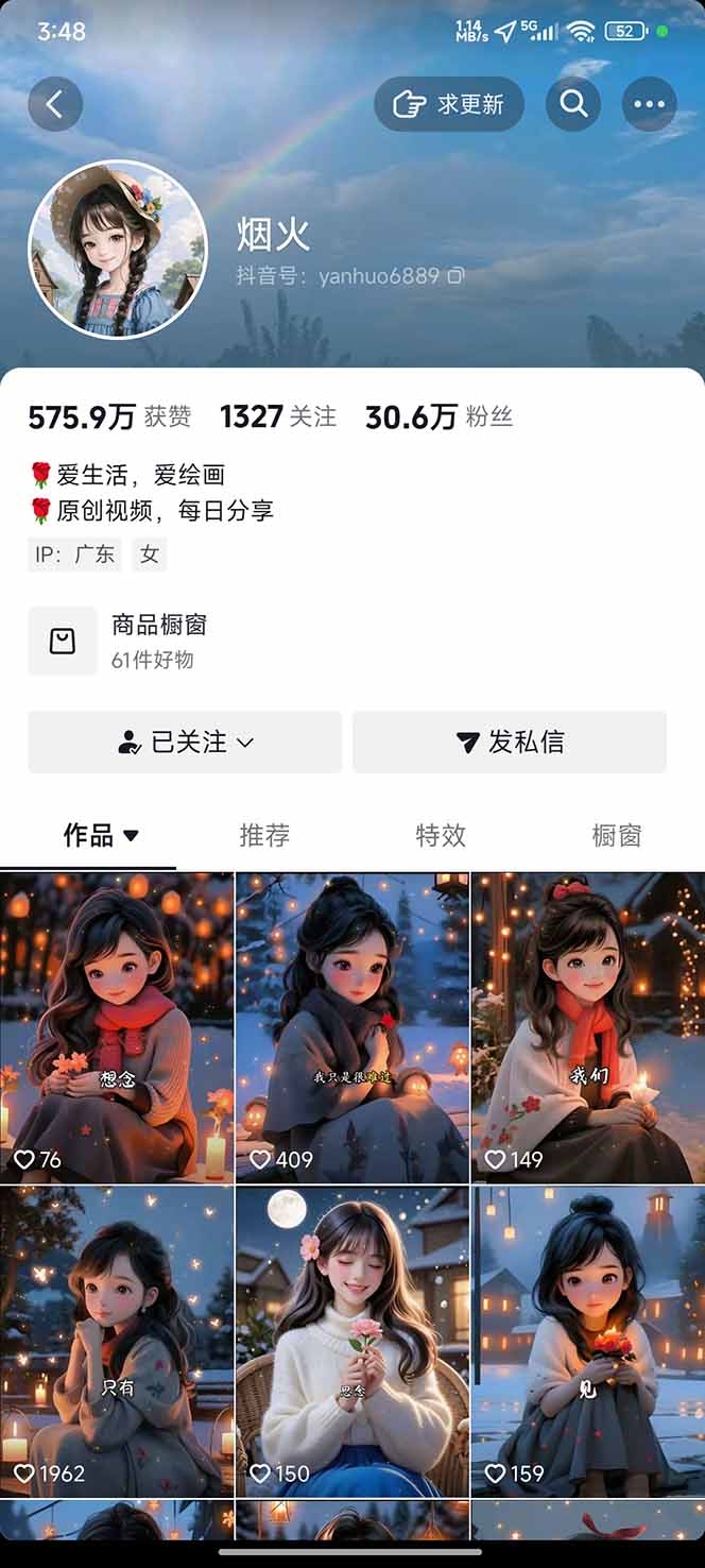 图片[1]-治愈系视频情感赛道，冷门玩法，小白轻松上手，日入可达1000+-hl998