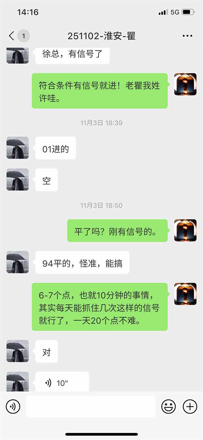 图片[11]-海外美金AI掘金项目，200U可入门槛，一天一单即可，每天1000-2000很轻松！-hl998
