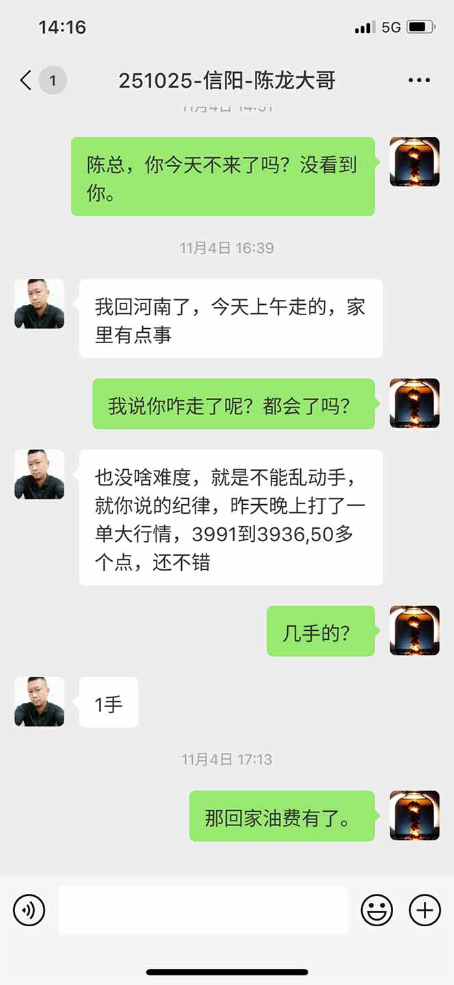 图片[12]-海外美金AI掘金项目，200U可入门槛，一天一单即可，每天1000-2000很轻松！-hl998