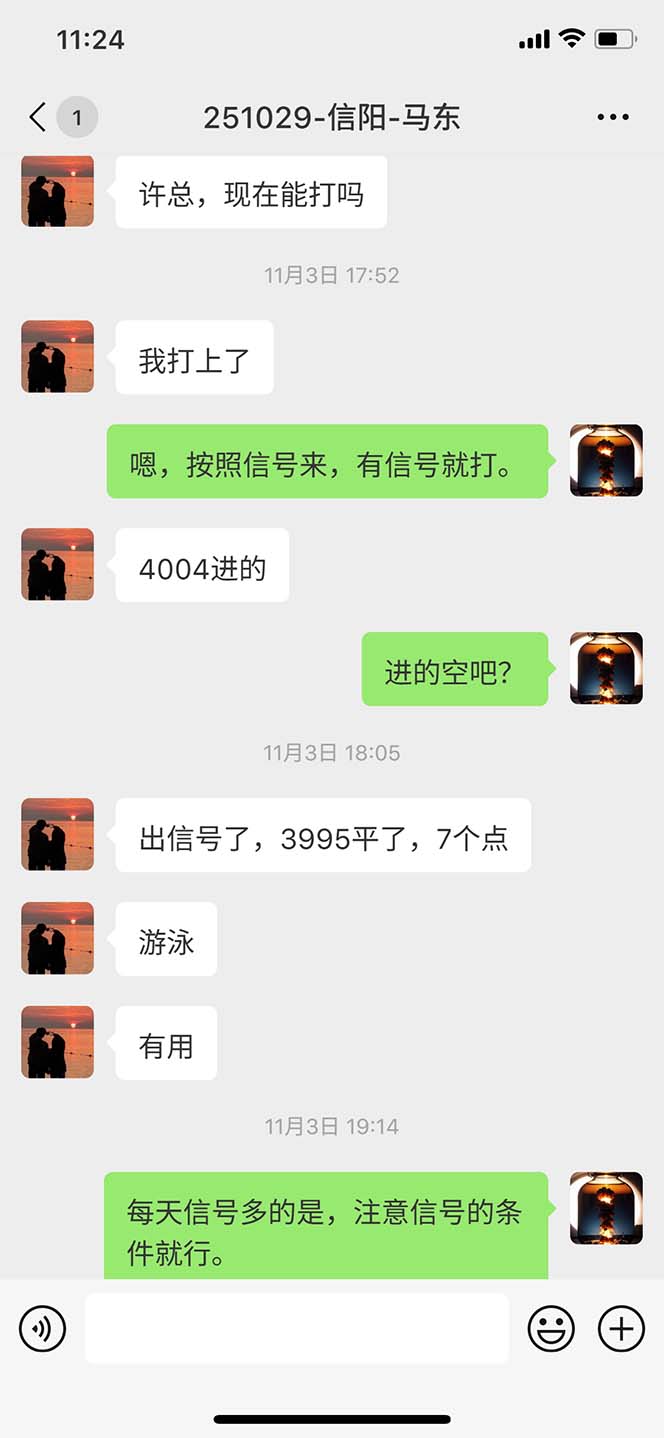 图片[10]-海外美金AI掘金项目，200U可入门槛，一天一单即可，每天1000-2000很轻松！-hl998