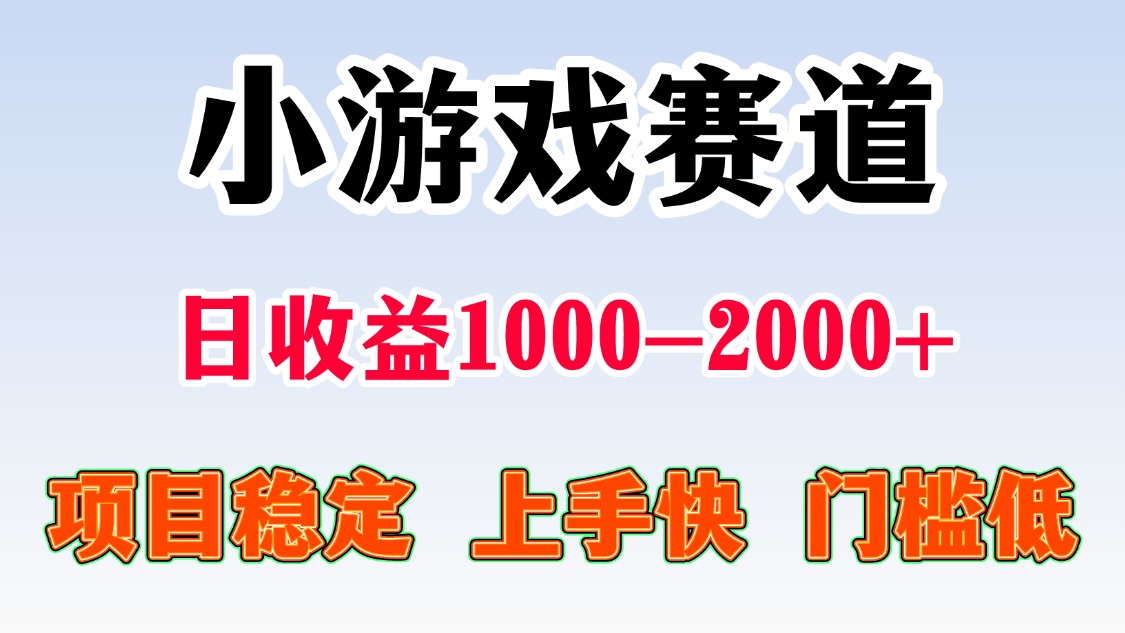 日收益500-1000+ 一台电脑窝家里就能做-hl998