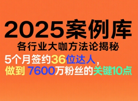 波波来了案例库(更新11月)-hl998