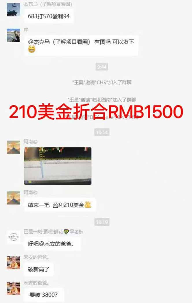 图片[7]-稳定8年美金掘金2.0脚本干活，只需躺赚。单人日收益1000-3000可批量、…-hl998