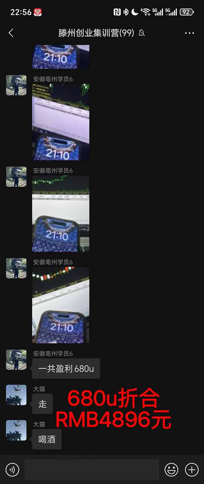 图片[3]-稳定8年美金掘金2.0脚本干活，只需躺赚。单人日收益1000-3000可批量、…-hl998