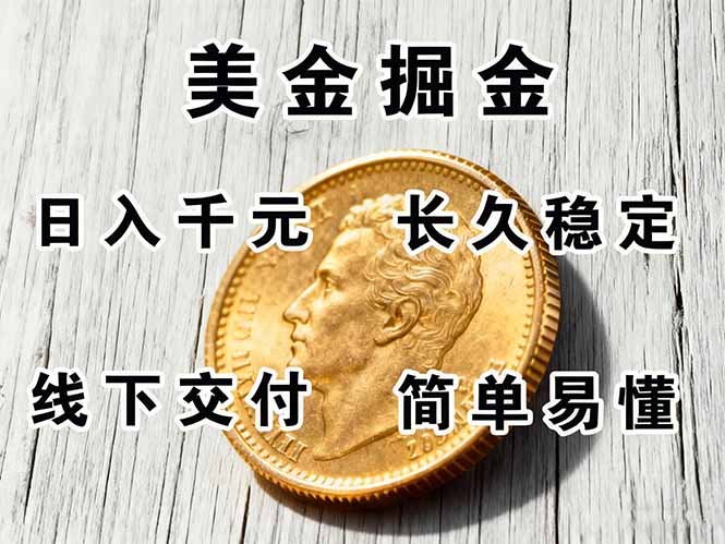 正规副职兼职，长久稳定项目，日赚千元，简单操作好上手-hl998
