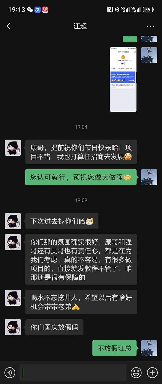 图片[8]-稳定8年美金掘金2.0脚本干活，只需躺赚。单人日收益1000-3000可批量、…-hl998