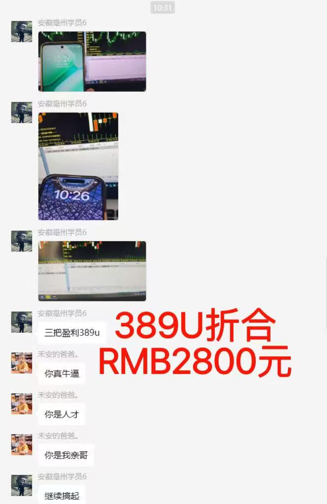 图片[6]-稳定8年美金掘金2.0脚本干活，只需躺赚。单人日收益1000-3000可批量、…-hl998