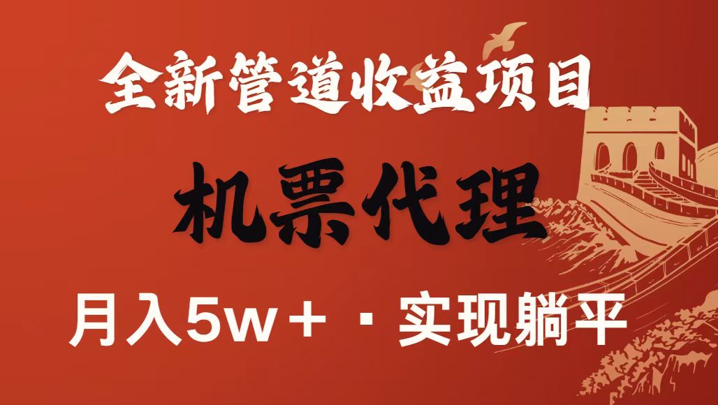 最新引流技术，当天上手，新手小白月入3w+-hl998