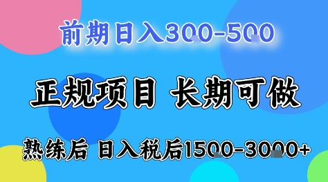 全年可变现项目，无门槛小游戏赛道，长期稳定，一天收益1k+，在家就可以自己创业【揭秘】-hl998