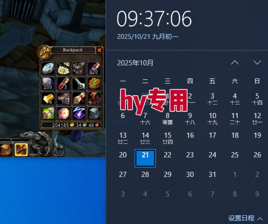 图片[2]-25年底搞钱回家过年，自动游戏挂机掘金，日入千元！-hl998