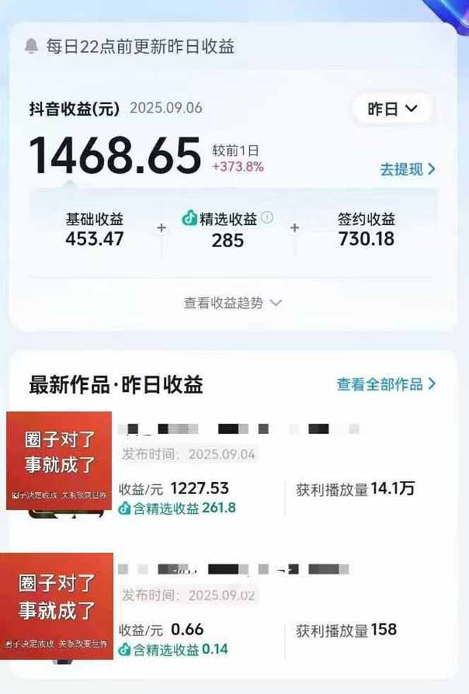 图片[1]-AI大案纪实短视频制作课，文案生成+剪辑教学+伙伴计划，单条收益7-10元-hl998