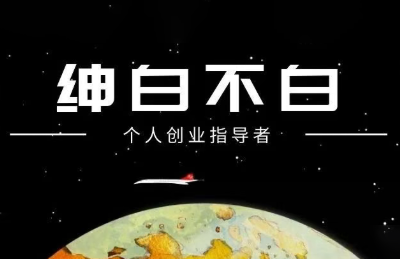绅白抖店半精细化铺货(更新9月)-hl998
