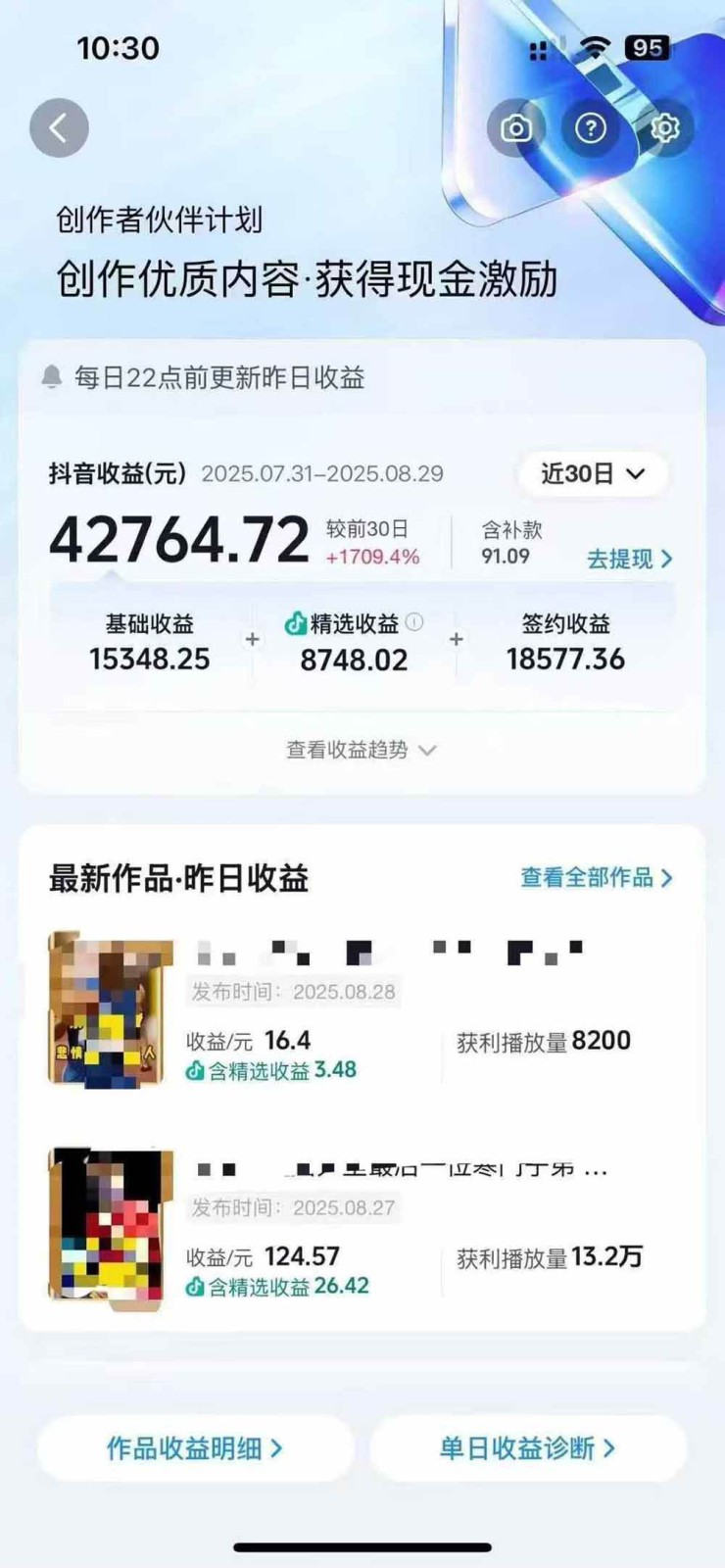 图片[2]-交通事故分析案例短视频创作，剪辑技巧、文案模板、配音教学，快速起号，轻松月入2w+-hl998