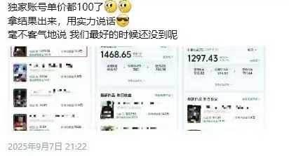 图片[3]-交通事故分析案例短视频创作，剪辑技巧、文案模板、配音教学，快速起号，轻松月入2w+-hl998