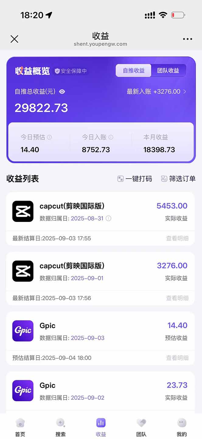 图片[1]-2025AI拉新风口项目，0粉0基础月入30000+新手小白轻松学会-hl998