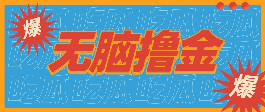 无脑搬砖赚钱项目,利用AI工具零成本零门槛新手也能简单上手操作,月入万元!-hl998